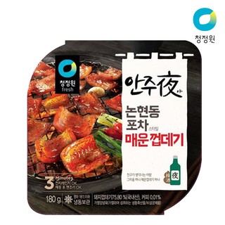 ภาพหน้าปกสินค้าพร้อมส่ง 껍데기 หนังหมูย่างรสเผ็ด Korean Spicy Pork Skin 180g ที่เกี่ยวข้อง