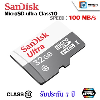 ภาพขนาดย่อของภาพหน้าปกสินค้าSANDISK เมมโมรี่การ์ด Micro SD card Ultra 16/ 32/ 64/ 128GB  Class10,(SDSQUNR) memory card กล้องวงจรปิด ของแท้ จากร้าน memoryme_official_shop บน Shopee ภาพที่ 3
