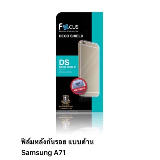 ฟิล์ม samsung A71 ฟิล์มหลังกันรอย แบบด้าน ของ Focus