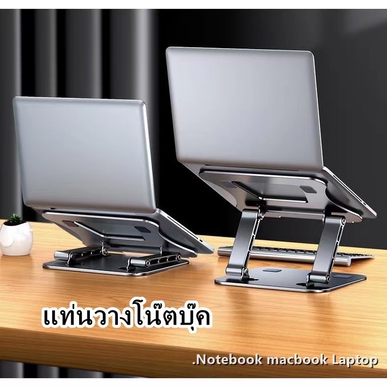 ขาตั้งแล็ปท็อปสำหรับ-macook-lift-cooling-ขาตั้งแล็ปท็อปที่ปรับได้ขาตั้งแล็ปท็อปอลูมิเนียมอัลลอยด์แบบพกพาพับ