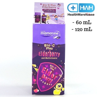 ภาพหน้าปกสินค้าMamarine Kids Bio-C Plus Elderberry 60 mL / 120 mL มามารีน ไบโอ-ซี พลัส เอลเดอร์เบอร์รี่ 60 mL / 120 mL ที่เกี่ยวข้อง
