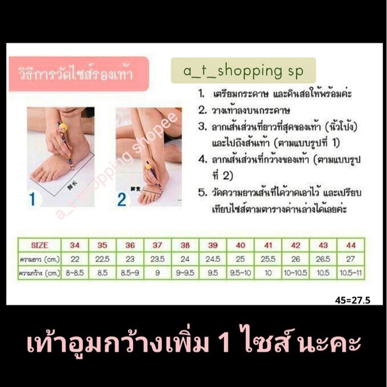 รองเท้าแตะแบบสวม-size-40-45-สินค้าใหม่-มีบริการเก็บปลายทาง-b1167