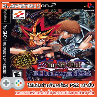 แผ่นเกมส์ PS2 - Yu-Gi-Oh The Duelists of the Roses [USA]