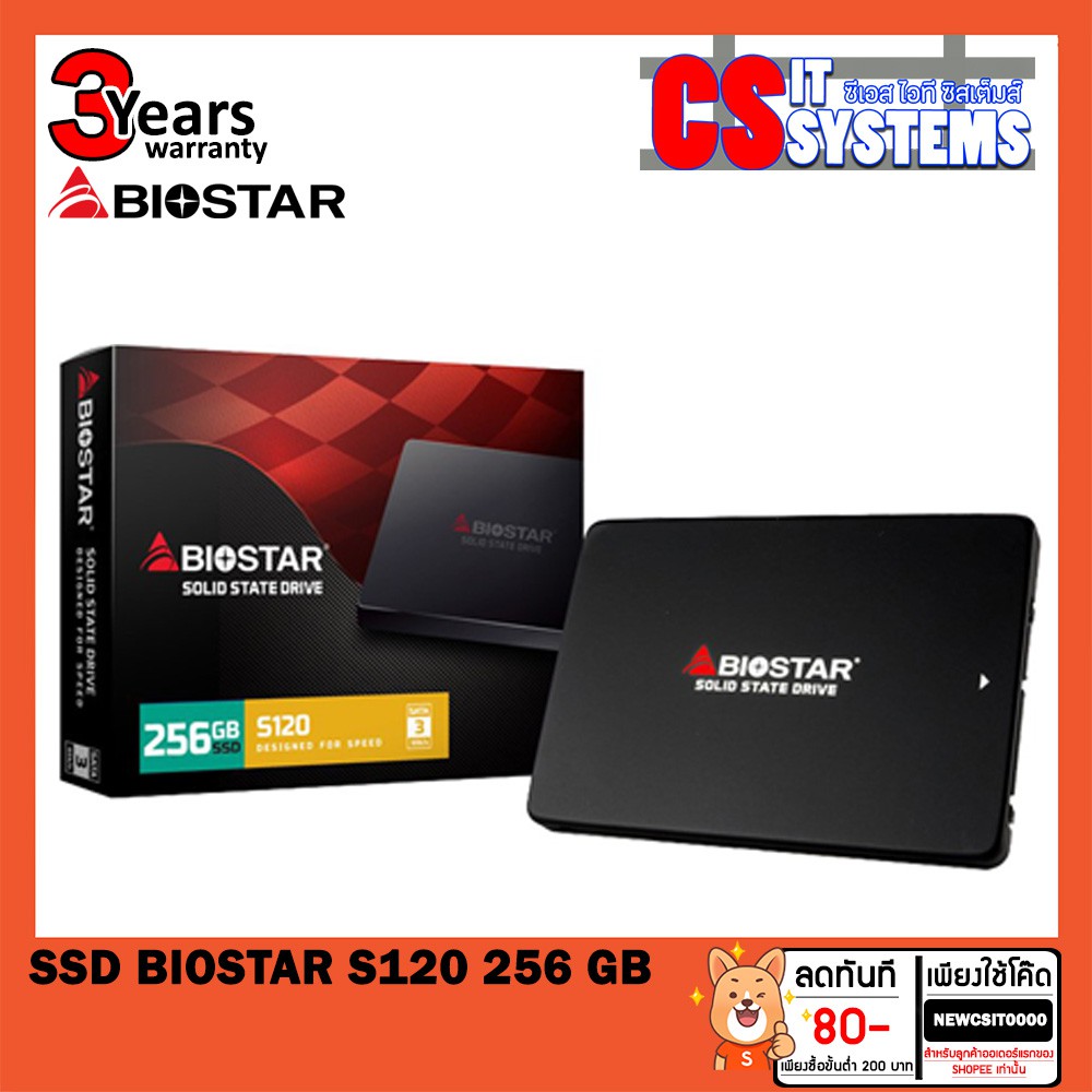 ssd-เอสเอสดี-256-gb-biostar-s120