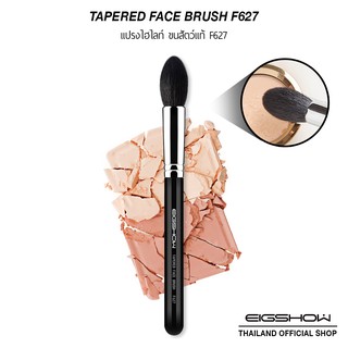 (โค้ด LY8QW ลดเพิ่ม 40.-) แปรงไฮไลท์ขนแพะ แปรงแต่งหน้า ขนสัตว์แท้ EIGSHOW TAPERED FACE BRUSH F627