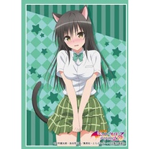 Bushiroad Sleeve Collection HG Vol.190 Motto To Love-Ru [Yuki