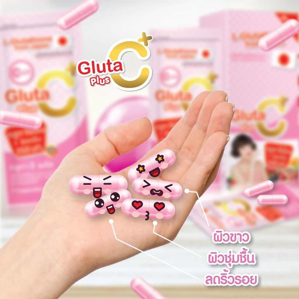 colly-gluta-c-plus-คอลลี่-กลูต้าซี-ผิวนุ่มชุ่มชื่น-ขาว-ใส-อมชมพู-ผิวออร่า-ดูอ่อนเยาว์-กลูต้า-กลูต้าน้องไบรท์