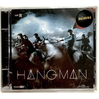 ซีดีเพลงไทย CD HANGMAN รุ่นพิเศษ แผ่นทอง***สินค้ามือ1