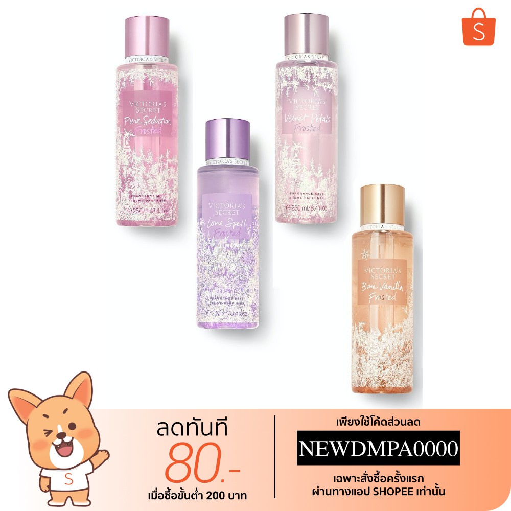 ของแท้-new-victoria-s-secret-fragrance-mist-250ml