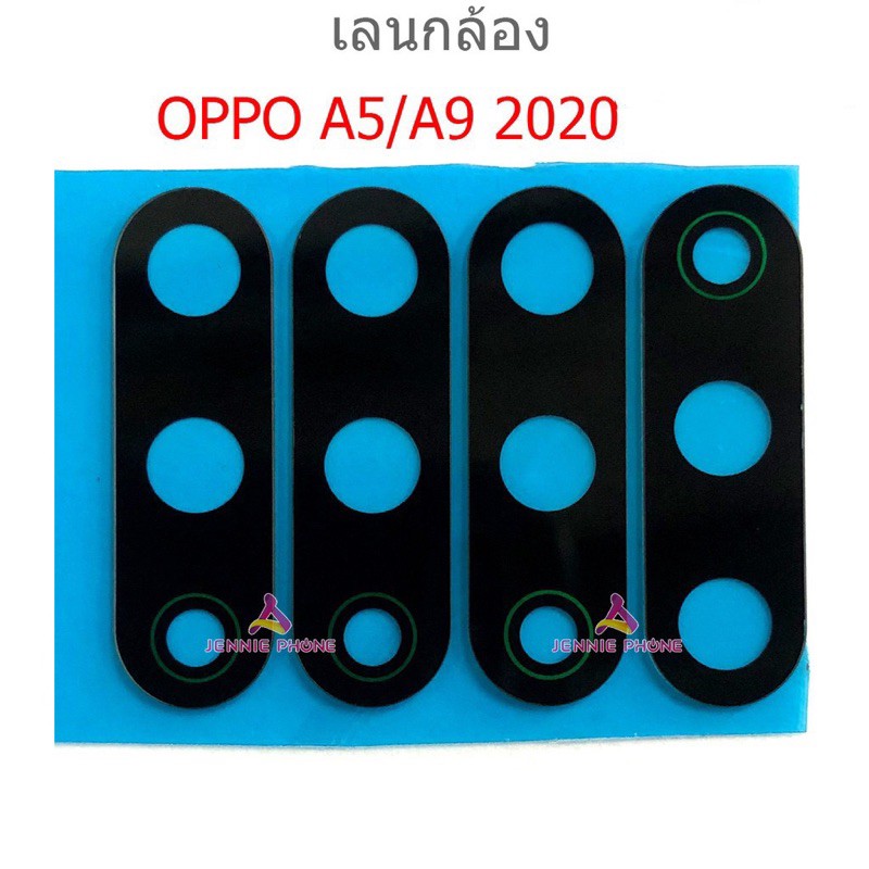 เลนกล้อง-oppo-a5-2020-a9-2020-กระจกเลนส์กล้อง-oppo-a5-2020-a9-2020-กระจกกล้องหลัง-camera-lens-oppo-a5-2020-a9-2020