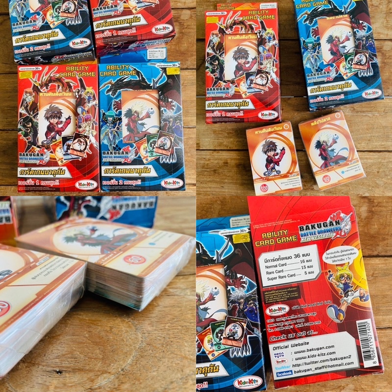 พร้อมส่ง-การ์ดต่อสู้-บาคุกัน-แท้-อบิลิตี้การ์ด-bakugan-card-game-การ์ดเกมบาคุกัน-ver-1-2-ครบชุด-ครบชุด