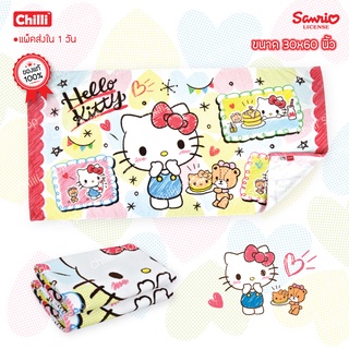 ผ้าขนหนู ผ้าเช็ดตัว คิตตี้ Hello Kitty (ขนาด 30x60 นิ้ว) KT-8061 ลิขสิทธิ์แท้ #Sanrio ซานริโอ ลายคิตตี้