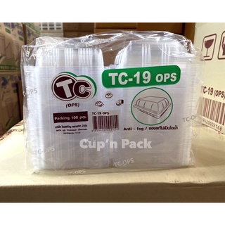 กล่องเบเกอรี่ TC-19 (100ชิ้น)