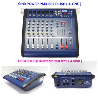 POWER MIXER เพาเวอร์มิกเซอร์ ขยายเสียง มีบลูทูธ 6Channel 500W  BLUETOOTH USB/SD CARD EFFECT รุ่น PMX-602D