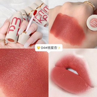 MAFFICK ลิปสติกเนื้อแมทแอร์ Matte Lip Mud