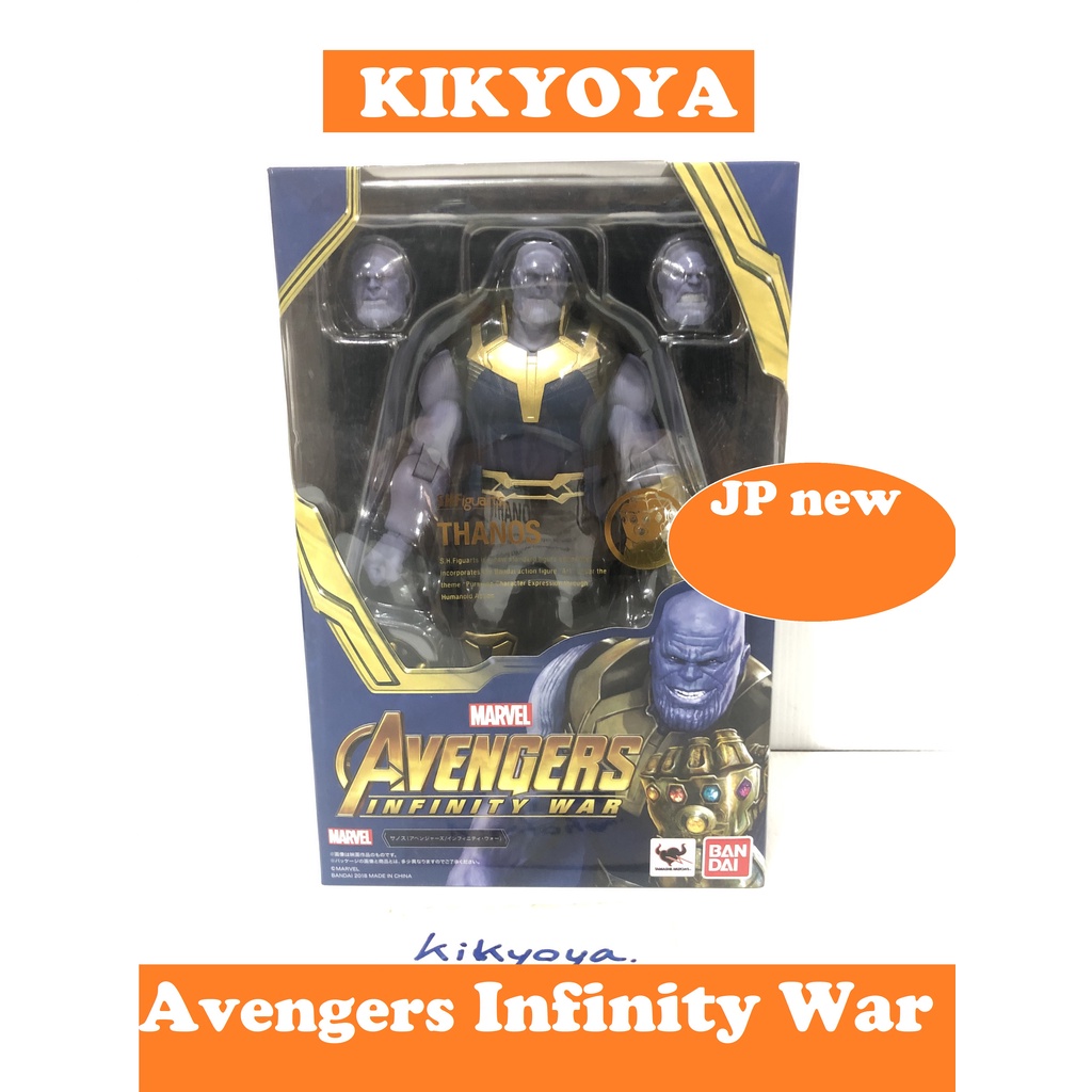 Amazon.co.jp: ML Infinity War [Thanos] ﾌﾟﾛｷｼﾏ ﾐｯﾄﾞﾅｲﾄ [並行