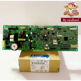 แผงวงจรคอยล์เย็นแอร์แขวนใต้ฝ้า  มิตซูบิชิ อิเล็กทริค  Mitsubishi Electric ของแท้ 100%  Part No. E27648447