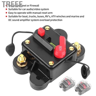 ภาพหน้าปกสินค้า[READY STOCK]12v 24 V Dc Circuit Breaker Auto Car Boat ฟิวส์เสียงสเตอริโอพร้อมฝาครอบกันน้ํา ที่เกี่ยวข้อง