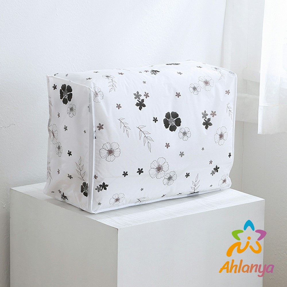 ahlanya-กระเป๋าเก็บผ้านวม-จัดกระเป๋าเก็บของ-ถุงเก็บผ้าห่ม-quilt-storage-bag