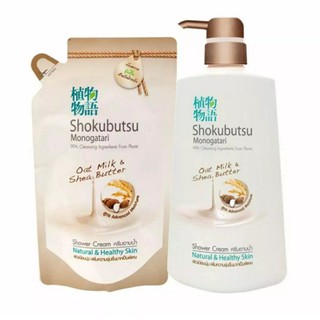 สินค้า SHOKUBUTSU ครีมอาบน้ำ โชกุบุสซึ สูตรOat Milk&amp;Shea Butter เลือกได้1ขวด500ml หรือ1ขวดแถม1ถุงเติม500ml