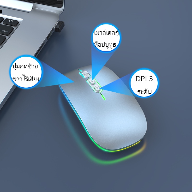 เมาส์ไร้สาย-wireless-mouse-bluetooth-mouse-เมาส์บลูทูธ-มีแบตในตัว-เมาส์