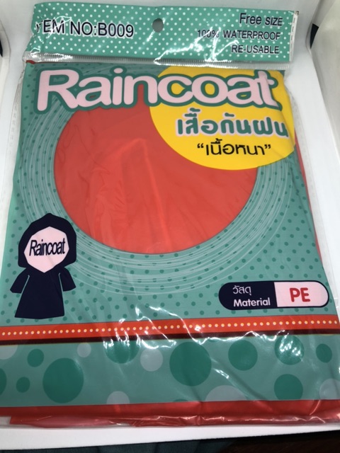 raincoat-หน้าฝนแล้ว-เสื้อกันฝนหลากสี