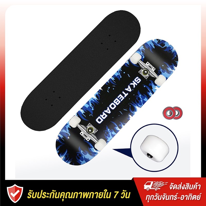 สเก็ตบอร์ด-skateboards-ขนาด80-20-10cm-สเก็ตบอร์ดผู้ใหญ่-สเก็ตบอร์ดแฟชั่น-สเก็ตบอร์ดกีฬากลางแจ้งสามารถรับน้ำหนักได้-100กก