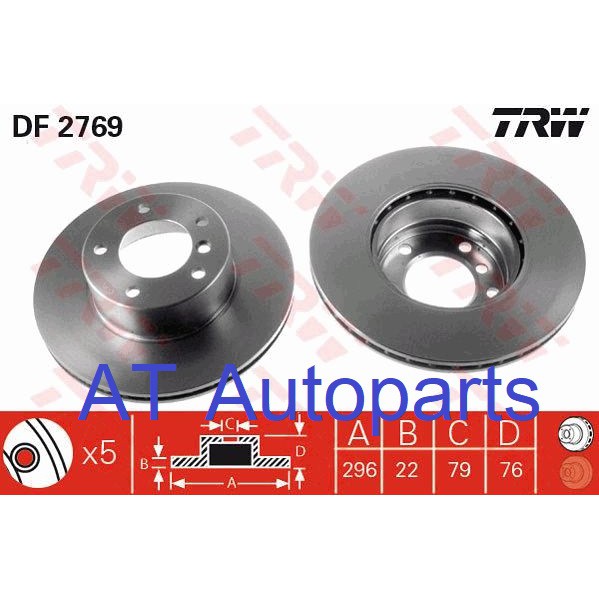 จานเบรค-จาน-หน้า-bmw-s5-e39-520i-525i-528i-ปี-1995-2004-df2769-ราคาต่อใบ