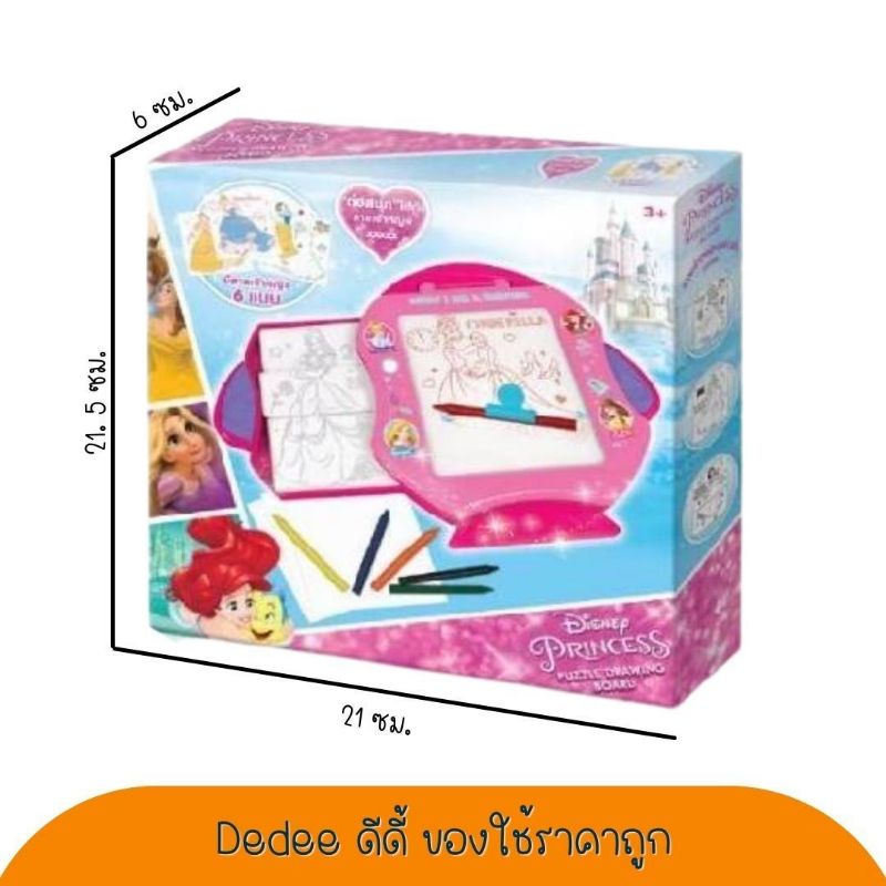 กระดานระบายสี-2289-เกี๊ยก-ของเล่น-ของเล่นเสริมพัฒนาการเด็ก-ของเล่นราคาถูก-กระดานเขียนลบ-กระดานของเล่น