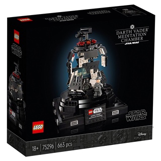 75296 : LEGO Star Wars Darth Vader Meditation Chamber