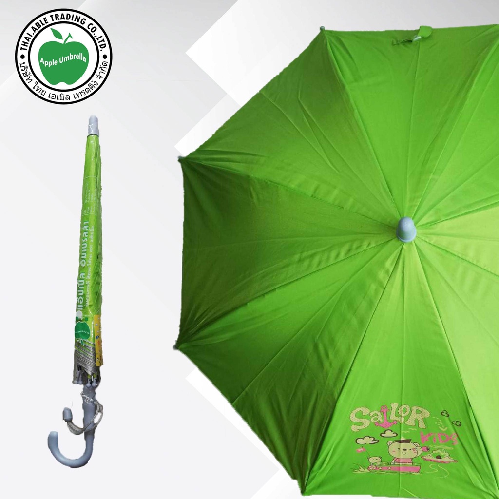 Apple Umbrella ร่มเด็ก 16นิ้ว 8ก้าน คละลายการ์ตูน (AP386),(AP400