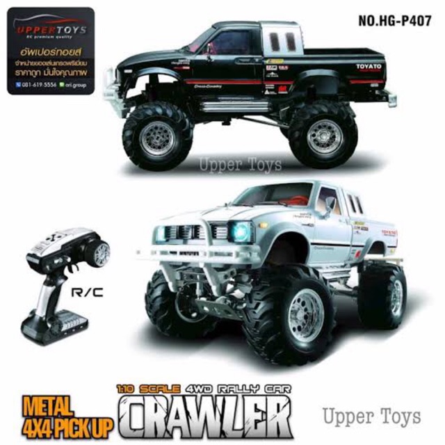 hilux-bruiser-clone-hg-p407