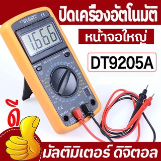 【จัดส่งฟร】ดิจิตอลมัลติมิเตอร์แรงดันไฟฟ้าและแอมมิเตอร์โวลต์ - แอมแปร์จำนวน AC DC เมตรโอห์มไดโอดทรานซิสเตอร์ตัวเก็บประจุ