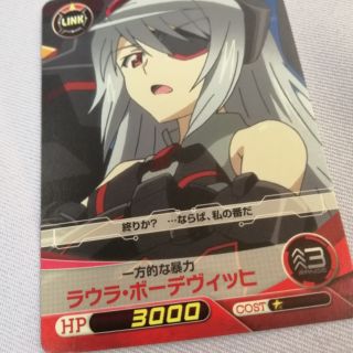 การ์ด​สะสม​ Infinite​ Stratos​ "การใช้กำลังข้างเดียวกัน, ลอร่า โบเดวิค" เกม​ Five​ Qross​