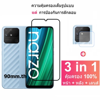 ฟิล์ม​กระจกกันรอย Realme Narzo 50A 50i ฟิล์มกันรอยแบบเต็มหน้าจอ กระจกนิรภัยพร้อมตัวป้องกันเลนส์กล้อง Realme GT Neo2 8 7 X7 Narzo 50A 50i 30A Pro C11 2021 C25S C25 C20 C17 C15 C12