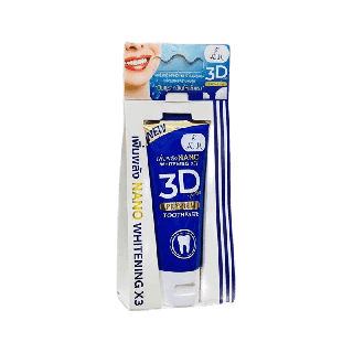 😁[แพคเกจใหม่] ยาสีฟัน 3D Plus ขจัดหินปูน 50 กรัม