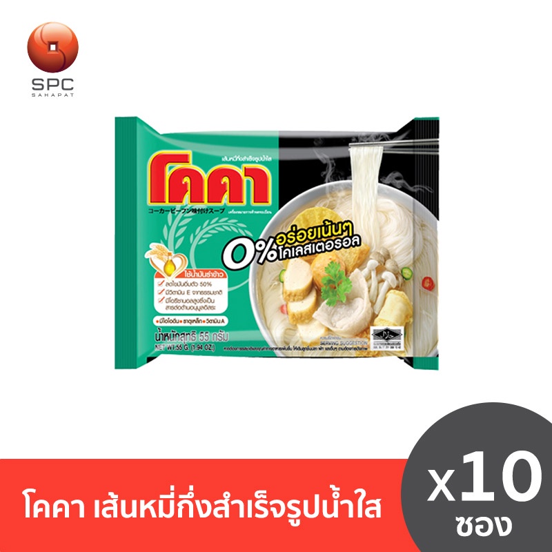 ภาพหน้าปกสินค้าโคคา เส้นหมี่กึ่งสำเร็จรูปน้ำใส แพค 10