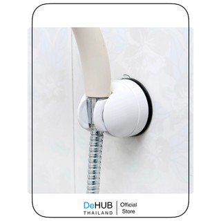 DeHUB Shower Head Holder 60 Tilting - S60 แขวนฝักบัว สายชำระ ติดผนังห้องน้ำ ไม่ต้องเจาะผนัง ย้ายจุดได้ ของแท้ จากเกาหลี