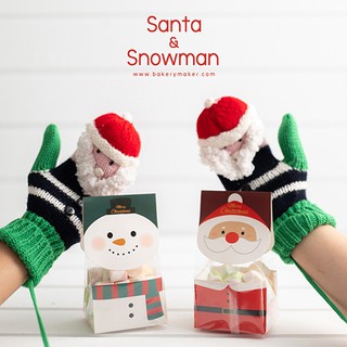 เซ็ทถุง Santa Claus &amp; Snowman + หัวถุง + ถาดรอง ขนาด 6 x 8.5 x 23 ซม. / แพคละ 20 ชุด Christmas cookie bags