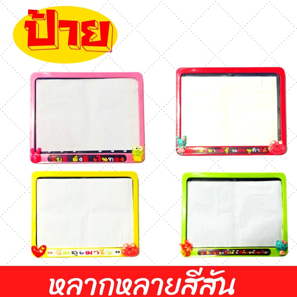 sign016-พร้อมส่ง-กรอบป้ายทะเบียนลายการ์ตูน-กรอบป้ายทะเบียนพร้อที่ใส่-พรบ-คุณภาพดีเกินราคา-ราคาถูก