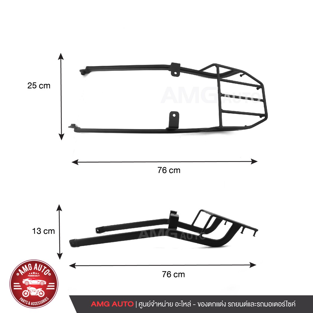 ตะแกรงท้ายเบาะ-yamaha-mt15-แร๊คท้าย-ท้ายเบาะ-ตะแกรง-ตะแกรงท้าย-ตะแกรงท้ายเบาะรถมอเตอร์ไซค์-amg-s1138