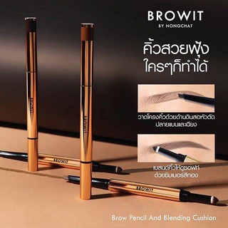 เขียนคิ้ว Browit By Nongchat Brow Pencil And Blending Cushion 2 in 1