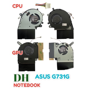 พัดลมโน๊ตบุ๊ค Asus ROG Strix G731 G731G G731GV G731GW -EV106T G731GU G731GT เป็นคู่ 12V ซ้าย-ขวา CPU-GPU