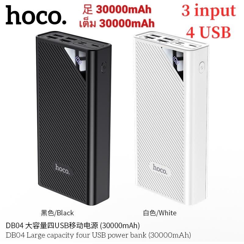 db04-large-capacity-four-usb-power-bank-30000mah