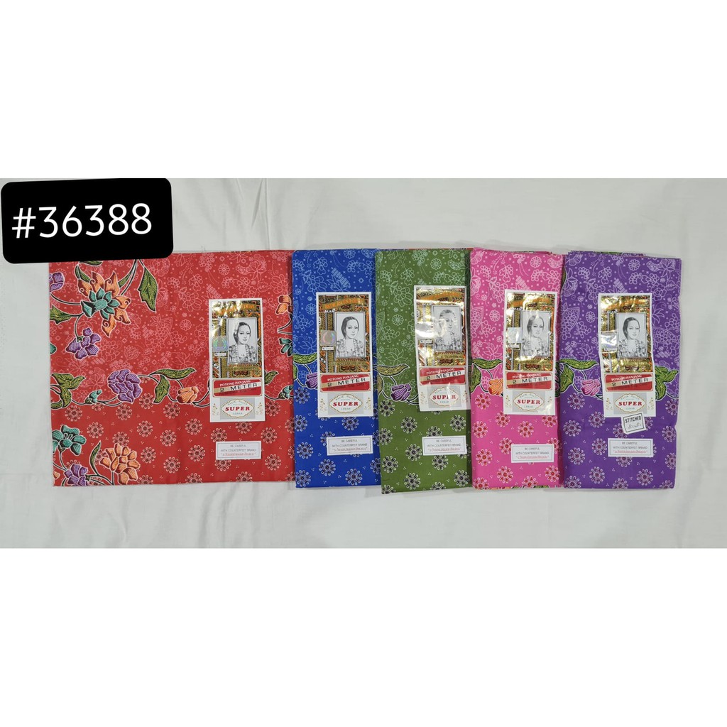 ผ้าถุง-ตรา-เจ้าหญิง-ซุปเปอร์-ratna-dewi-ขนาด-2-เมตร-4-ลาย-หลากสี