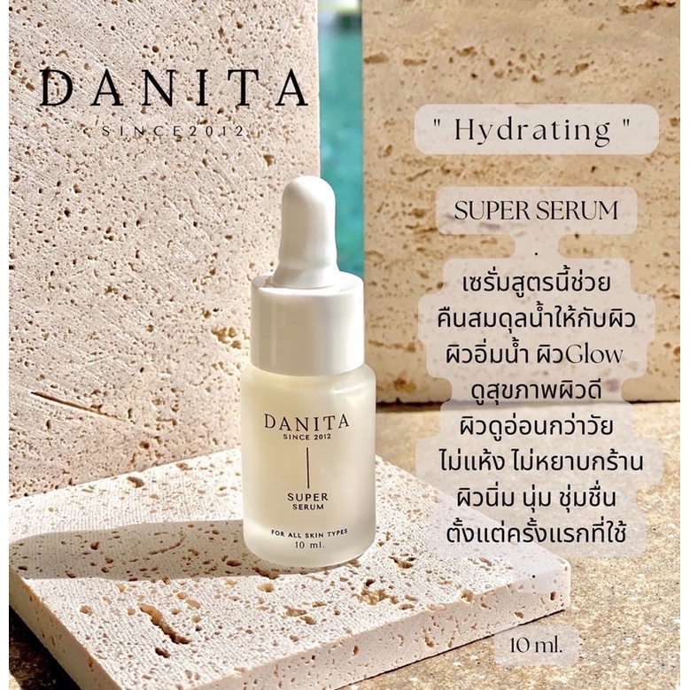 danita-summer-set-ครบ4-ขั้นตอนผิวสวย-ครีมกันแเดดตัวใหม่-แถมฟรี-danita-s-vita-plus-และถุงผ้า-spray-sanitizer