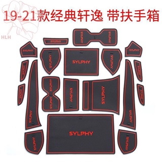 เหมาะสำหรับ Nissan 19-21 classic Xuanyi ประตู slot pad ภายในรถดัดแปลงถ้วยน้ำเก็บอุปกรณ์กันลื่น