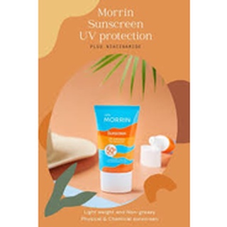 Morrin Sunscreen โลชั่นกันแดดสำหรับผิวหน้า☀SPF50+(50g)