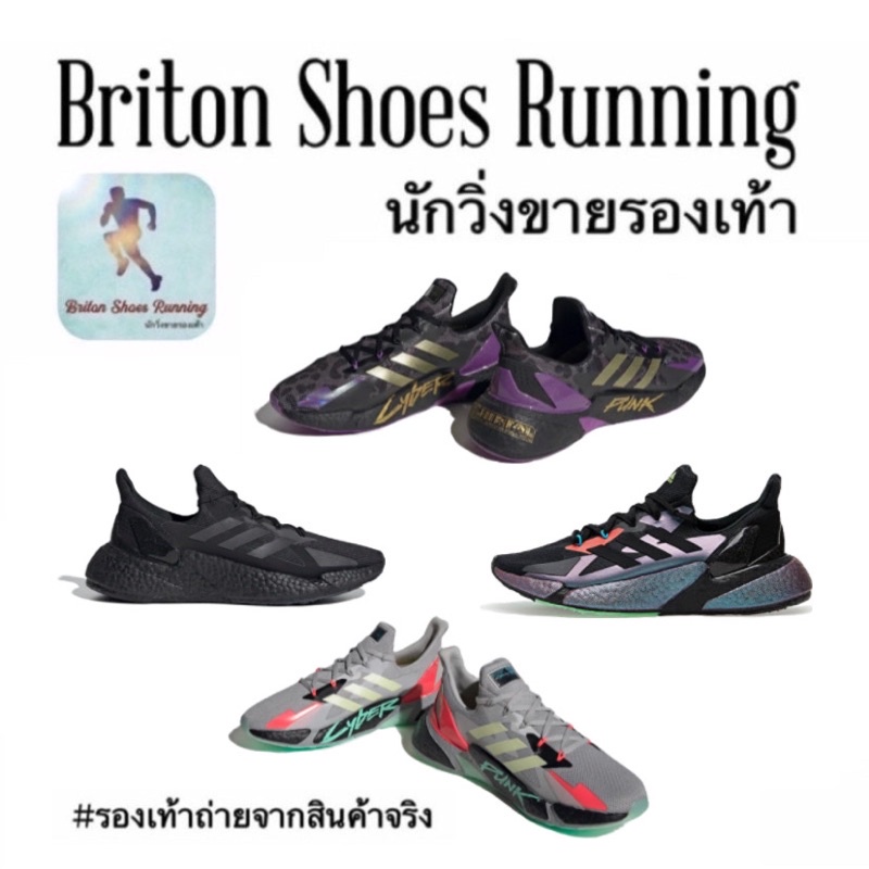 supper-sales-25-รองเท้าวิ่งชาย-adidas-x9000l4