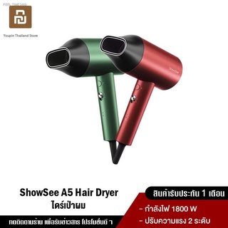 🐰พร้อมส่ง🦁ShowSee A5 Anion Electric Hair Dryer 1800W ไดร์เป่าผมไอออนแบบพกพา ไดร์เป่าผมไฟฟ้า